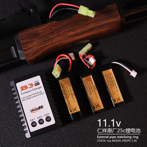 仁祥3代AK47大容量11.1v锂电池