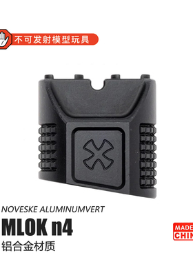 NOVESKE ALUMINUM VERT GRIP LDT N4阻手器arp9博涵SLR精击通用
