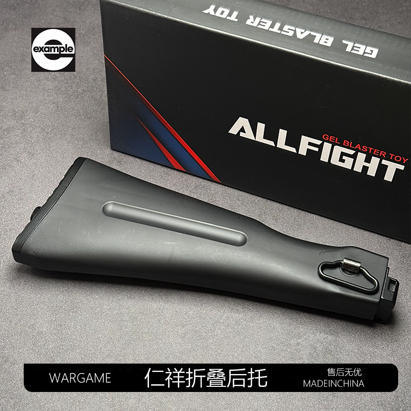 仁祥AK74mn原厂大屁股后托通用5代AK102/AK74u折叠托配件玩具模型