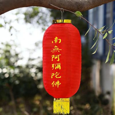 2026寺院平安红灯笼南无