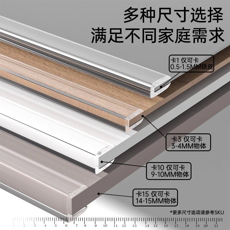 透明u型防撞条软矽胶圆形茶几玻璃桌面边条桌子边缘防画伤保护条,婴童用品,防撞条,淘宝优惠券,粉丝福利购,淘宝优惠卷