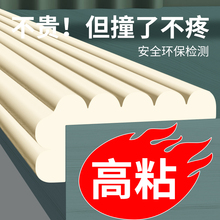 阁楼防撞头车位防撞棉贴车库墙贴幼儿园墙面保护条横梁防碰头软包