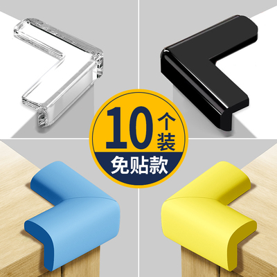 包桌角柜门尖角保护套硅胶防撞护角桌子直角防磕碰玻璃拐角包边贴