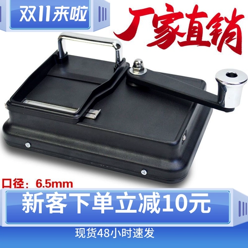 [Постоянная гарантия] Qiju Crab Updages Black 6.5 Двойная сигаретная машина с сигаретом.