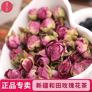 新疆于田沙漠玫瑰花茶手工采摘精挑细选干花瓣玫瑰花蕾茶