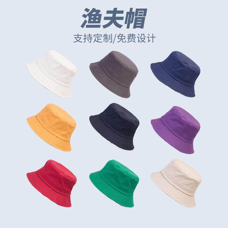 渔夫帽定制Logo刺绣印花帽子定做成人儿童男女双面加大帽沿街舞潮
