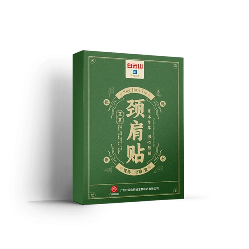 Наклейки на горную шею и плеч