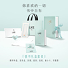 月斐X like 520情書禮盒- 書中自有顏如玉