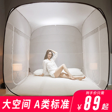 免安装蒙古包蚊帐2米1.8m床1.5m可折叠蚊帐家用学生宿舍上铺1.2米