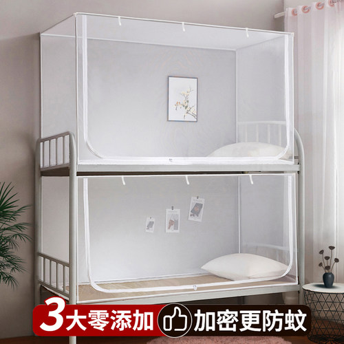 A类母婴级烤漆支架加密加厚大顶