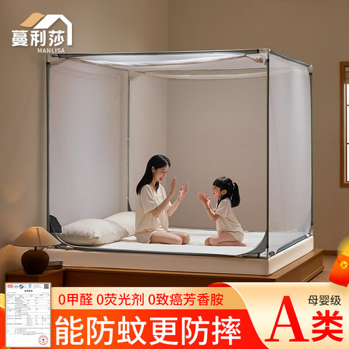 3门大方顶支架防摔加密加厚