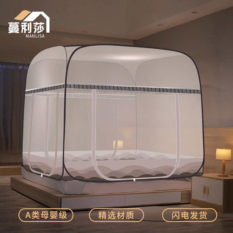 免安装新款蒙古包蚊帐家用可折叠