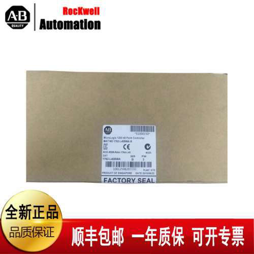 AB 1786-TPYS 1609-500SBAT 1783-SFP100FX 罗克韦尔议价