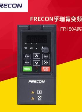 全新原装正品FRECON孚瑞肯变频器FR150A-4T-7.5B 7.5KW380V询价