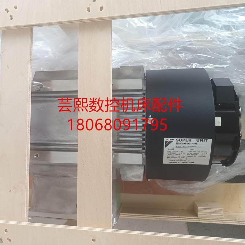 全新原装DAIKIN大金电机S-SUT00S5021-11YL S-SUT00S5021-40Y询价