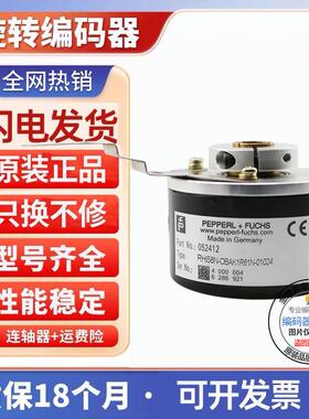 RHI58N-0BAK1R66N-00500自动化设备光电旋转编码器询价