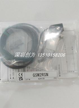 全新原装现货ASG-S20RV日本竹中TAKEX光电传感器GSM2RSN询价