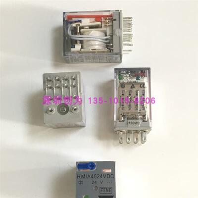 正品现货RMIA4524VDC佳乐继电器RMIA45230VAC RMIA21024VDC 2询价
