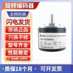 编码器ES5-OCCA8942 ES80-200-2-B216 ESK5004SK25B300F9-26R询价