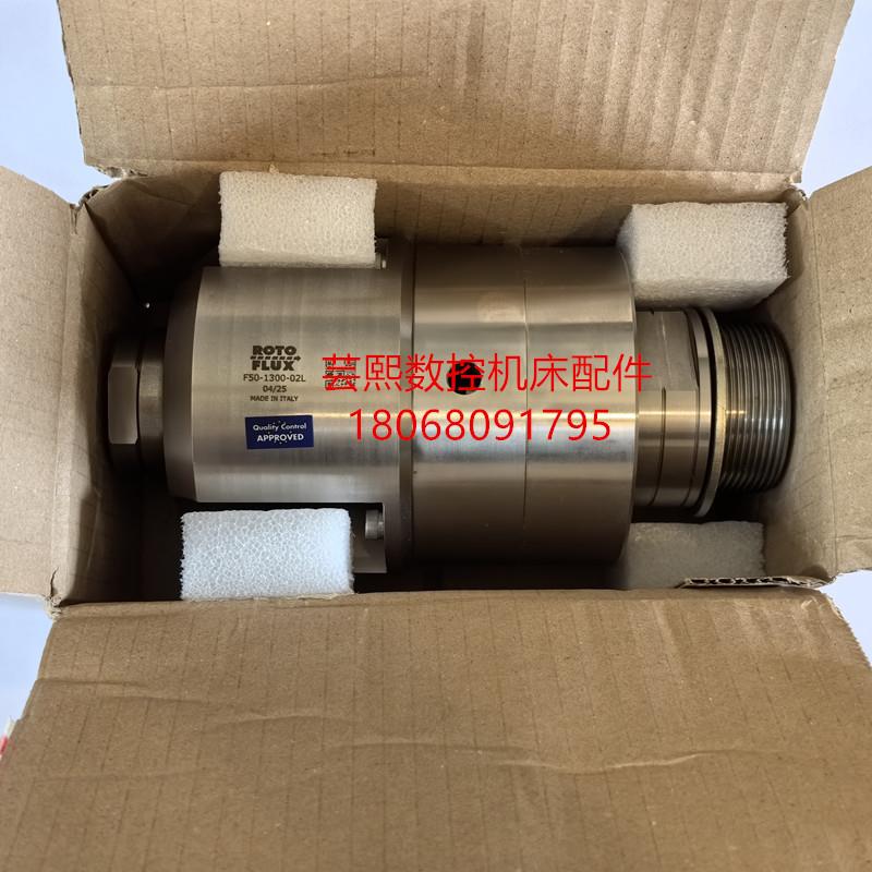全新原装意大利ROTOFLUX 旋转接头 F50-1300-02L询价