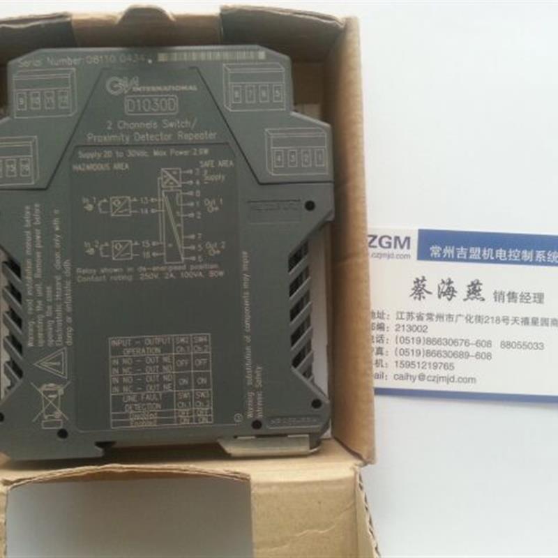 全新正品库存总代理  意大利GM 安全栅 D1030D 可开增票询价