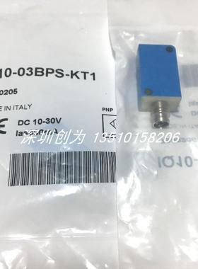 全新原装现货IQ10-03BPS-KT1德国施克接近开关7900205当天发询价