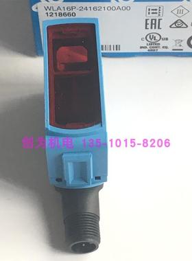 原装现货德国施克光电开关WLA16P-24162100A00订货号1218660询价