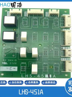 无机房电梯轿厢检修板三菱LHS-461ALHS-451A操纵板P235733B00询价