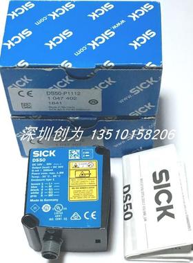 全新原装现货DS50-P1112德国施克光电传感器1047402询价