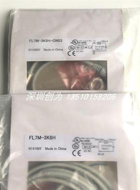 正品现货FL7M-3K6H-CN03日本三武接近传感器FL2R-7J6SD FL7M-询价