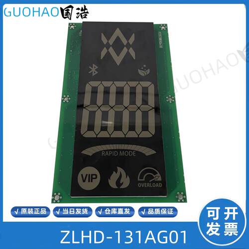 三菱LEHY-PRO轿厢显示板ZLHD-131AG01/-132AG01/-138AG01全新询价