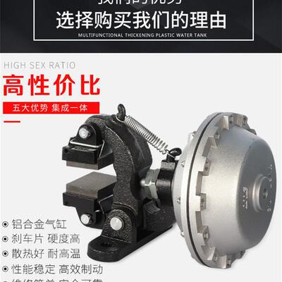 YS-DBG-105-205空压蝶式制动器立式卧式DBH-104-204威政气动询价