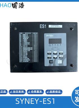 原装正品 西尼扶梯 安全监控板 西尼自制 SYNEY-ES1 V2.2现货询价