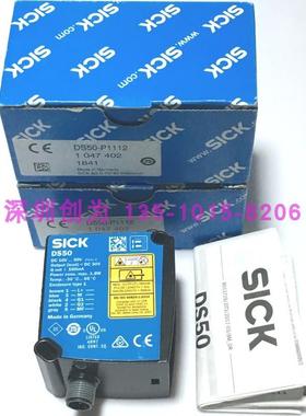 全新原装现货德国施克光电传感器DS50-P1112订货号1047402询价