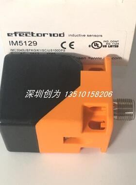 全新原装现货IM5129易福们传感器IMC3040UBPKG/K1/SC/US100DP询价