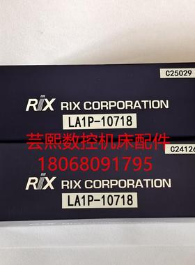 全新原装日本RIX ROCKY旋转接头 LA1P-10718询价