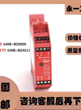MSR117T 440R-B23020 MSR5T 440R-B23211 AB罗克韦尔 安全继询价