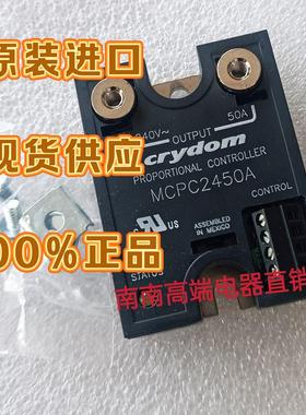 Crydom固态继电器MCPC2425C  MCPC2450AMCPC4850C 4825A 90A询价