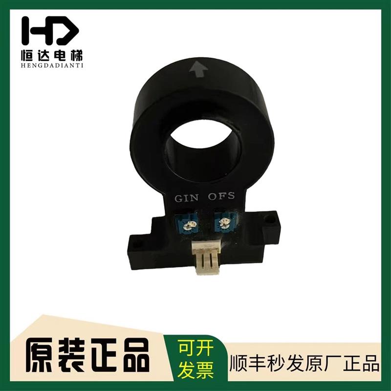 电梯配件 三菱电梯互感器/NNC-20CAM1/AMO/100A-2V-12/原装 询价