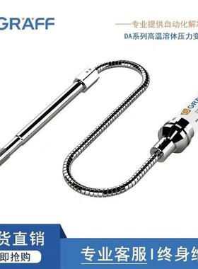 全新原装GRAEFF格拉夫熔体压力传感器CDTA/CDTAI/CDAIP/GMDAC询价