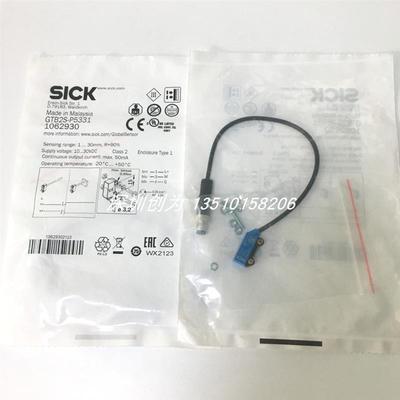 全新原装现货GTB2S-P5331德国施克光电传感器1062930询价