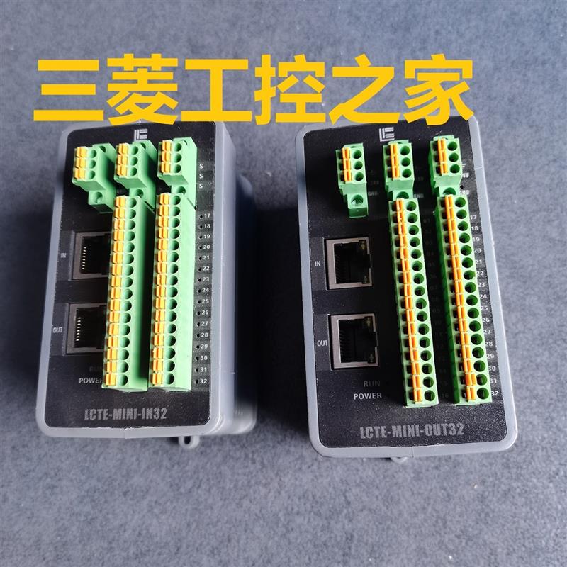* LCTE-MINI-IN32 LCTE-MINI-OUT32 LCT  凌臣采集 二手现货询价