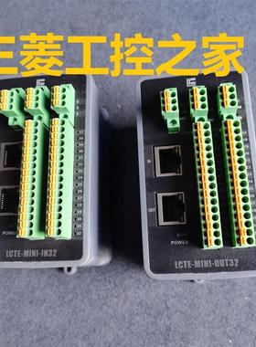 * LCTE-MINI-IN32 LCTE-MINI-OUT32 LCT  凌臣采集 二手现货询价