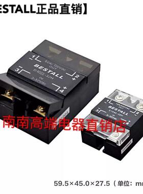 BESTALL牌E系列固态继电器E1042-32H(老型E1042-32G)正品直询价