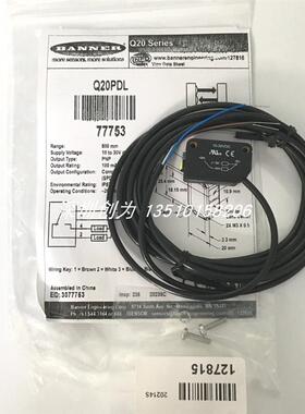 全新原装Q20NDXL美国邦纳传感器Q20PDXL Q20NDL Q20PDL Q20PD询价