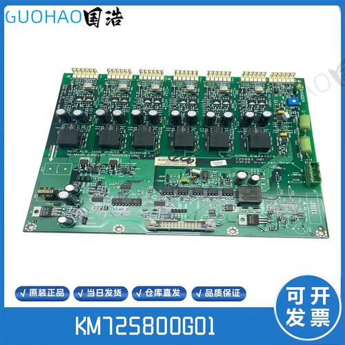 通力电梯V3F25变频器驱动板A2板 KM725800G01 /KM725803H01原询价