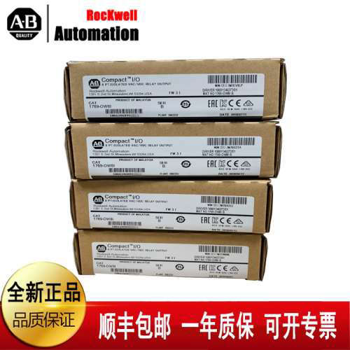 AB 1756-CPR2 1756-CFM 1756-IF16  1756-MO3SE罗克韦尔议价