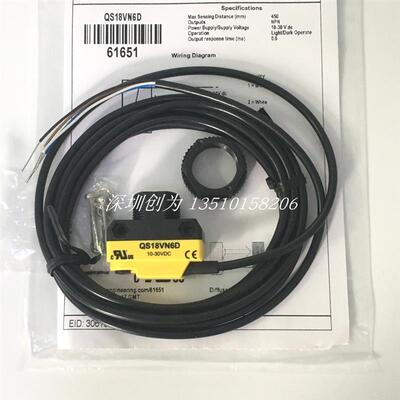 正品现货QS18VN6D美国邦纳传感器QS18VP6D QS18VN6XLP QS18VN询价