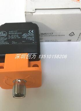 全新原装现货IM5117德国易福们接近传感器IMC3040-BPKG/US询价