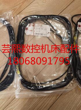 全新原装HORKOS机床XYZ轴信号线 JF1 JF2  JF3 S11568 SPO-10询价